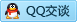 QQ在线咨询915704138